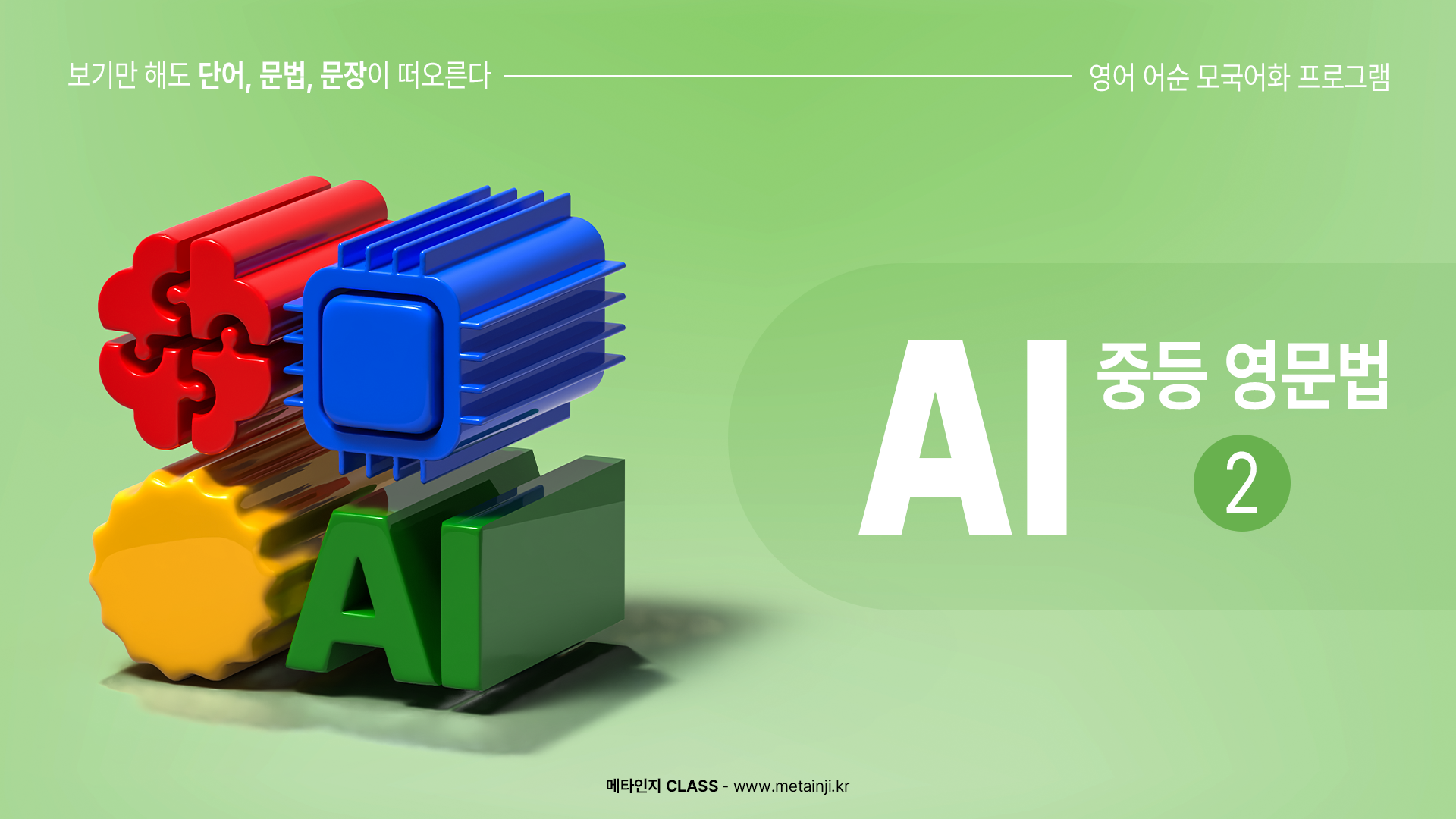 20240312_표지_2권