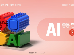 표지 3권
