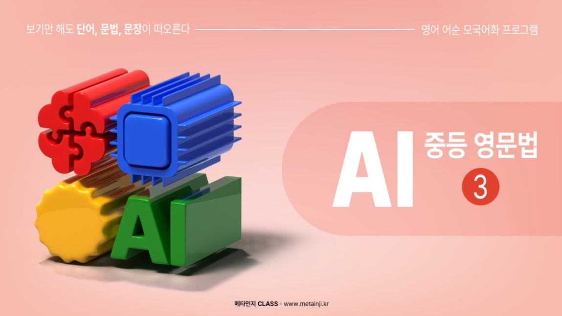 표지 3권